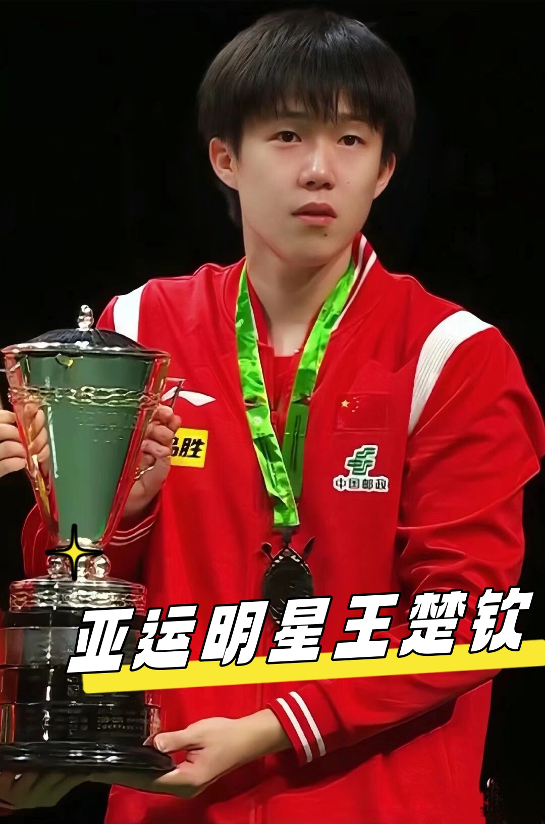 是一种警醒 是一种警醒