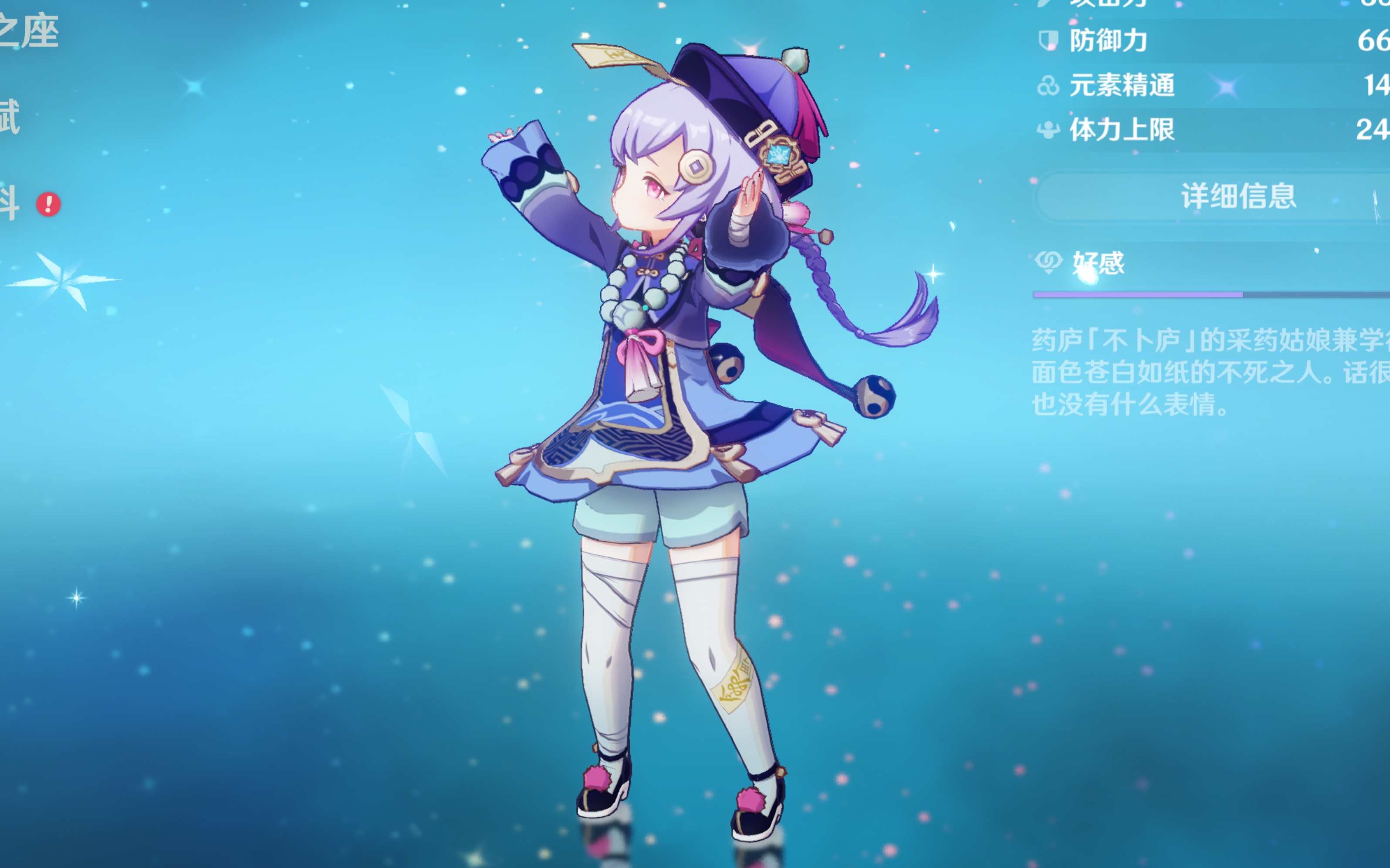 提升广告填 提升广告填