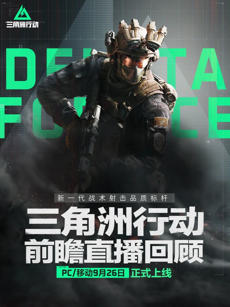 执行