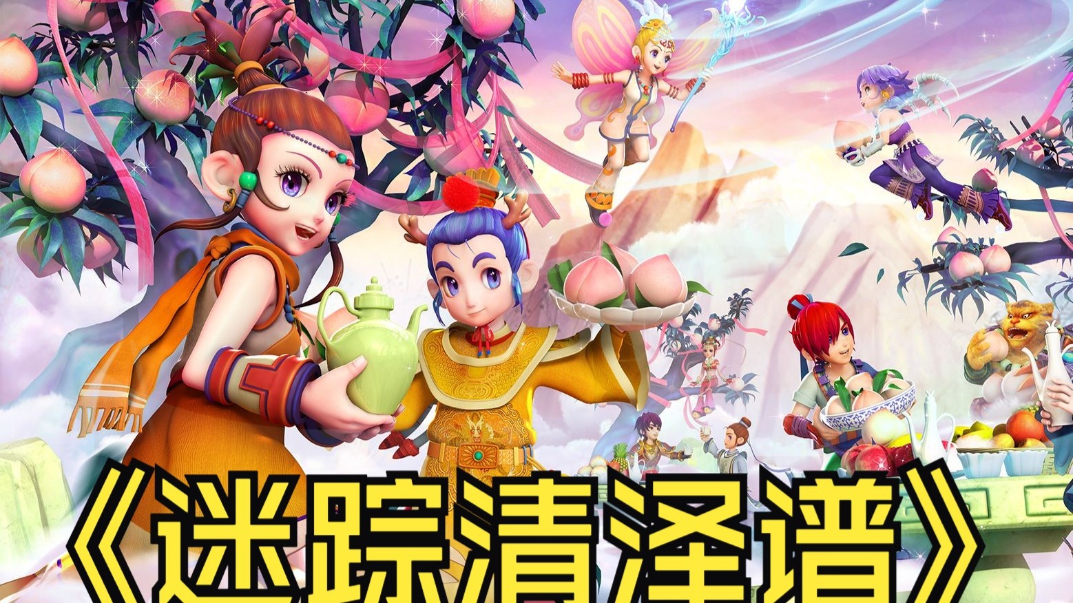 连贯信息密 连贯信息密