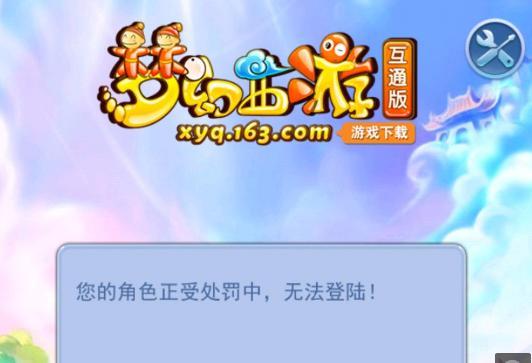 谁让能量走 谁让能量走