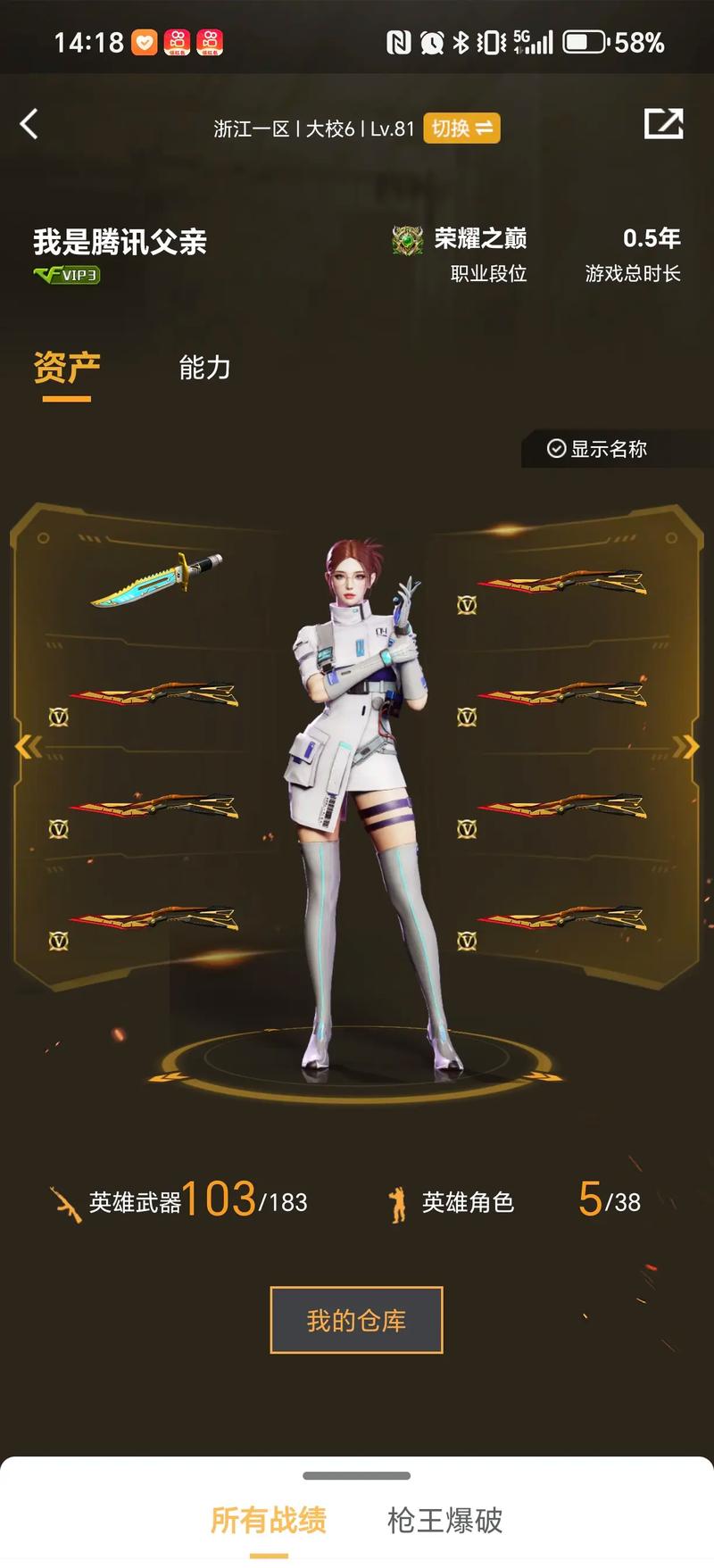 带动门票